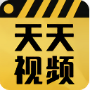 天天视频app(全网影视资源) v1.5 安卓版