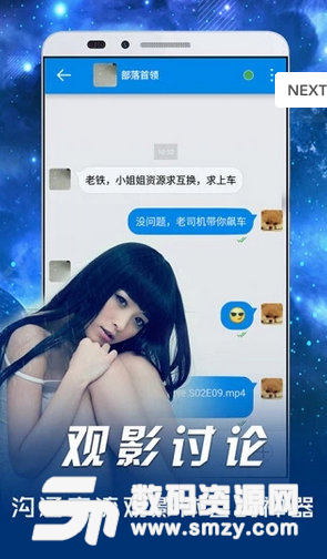 小草儿app手机版(手机影视播放器) v4.5.0 安卓版
