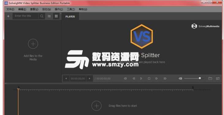 Solveigmm video splitter中文版