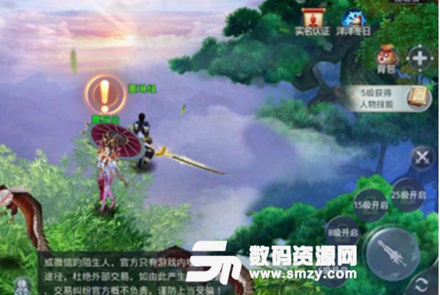 九州诛神录安卓手机版(仙界冒险战斗手游) v2.8 最新版