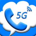 5G开心聊免费版(包月无限拨打) v5.5 安卓版