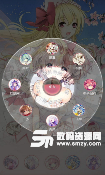 二次元主题app(海量动漫人物壁纸) v2.6 安卓版