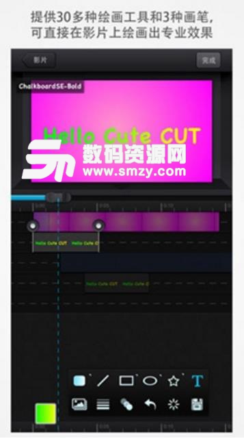 cute cut pro安卓版(多种绘画工具) v2.7.0 免费版