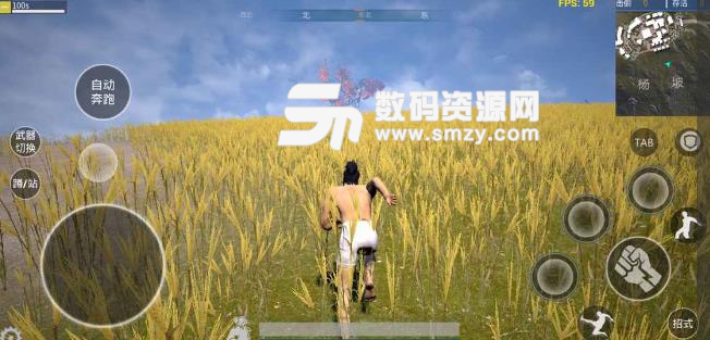 武侠乂手游九游安卓版(国风武侠动作) v1.10.1 手机版