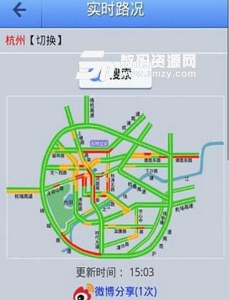 手机怎么才能实时查询高速公路路况最新版