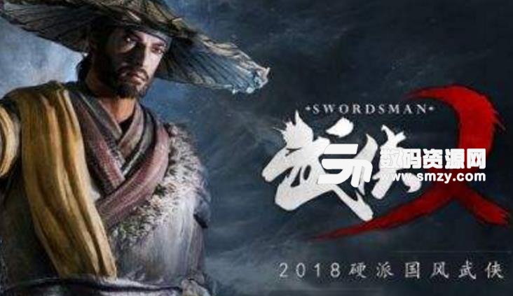 武侠乂手游游戏特色介绍攻略免费版