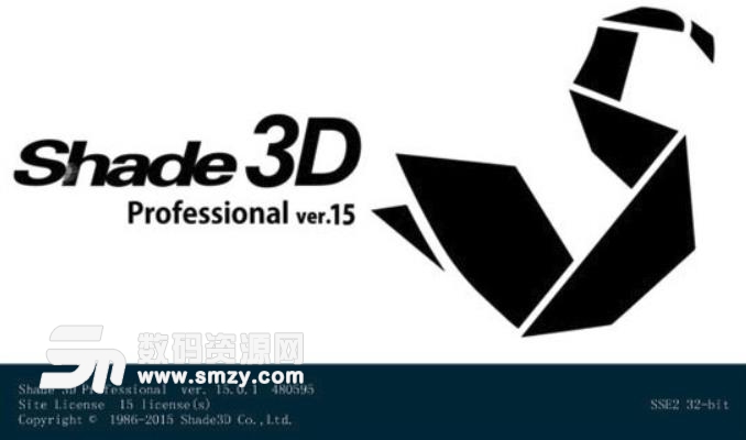 Shade 3D Pro 15专业特别版下载