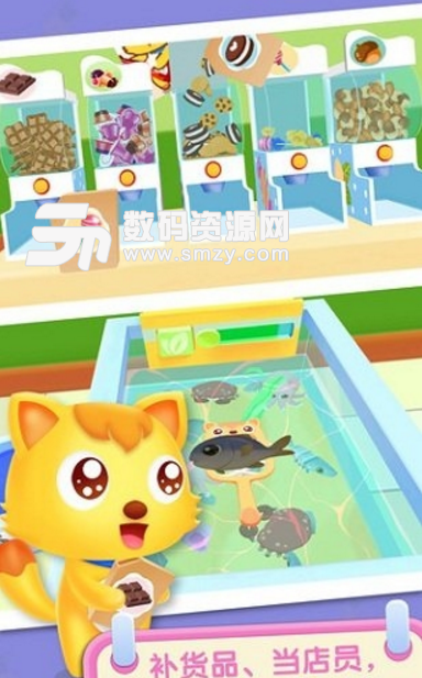 猫小帅超市手机版(宝宝购物学习app) v1.2.1 安卓正式版