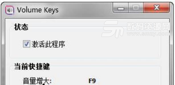 Volume Keys汉化版