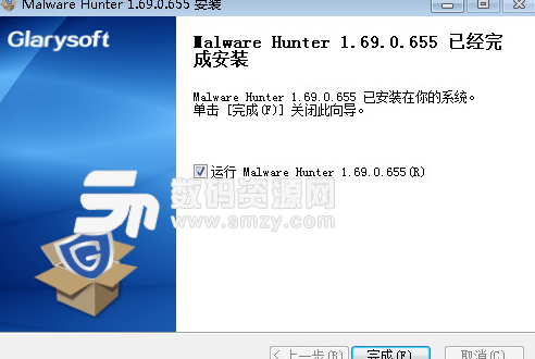 Malware Hunter Pro完美版介绍