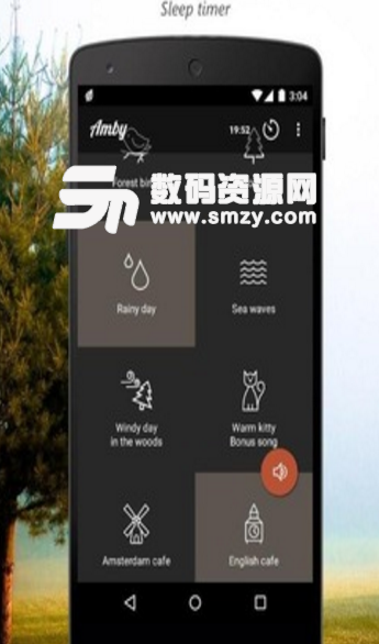 amby手機版(高質量音樂播放器app) v1.3 安卓版