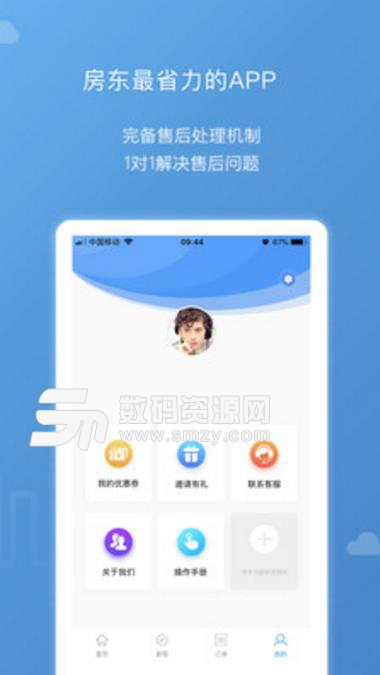 恋家简装app(一键预约装修管理) v1.6.3 安卓版