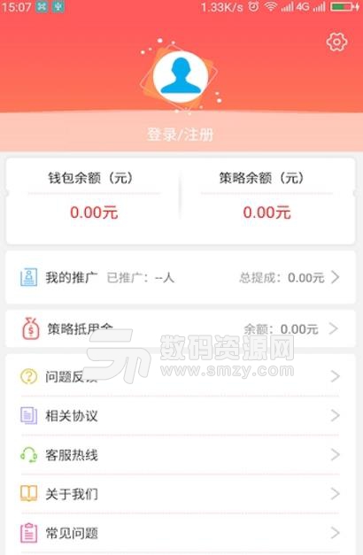 今日云策app手机版(投资理财平台) v2.2.6 官方版