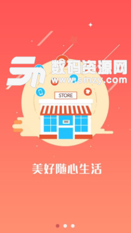 秒放宝app安卓版(分期购物商城) v1.1.0 手机版