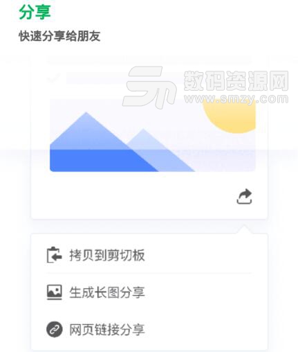 喵记安卓版(手机记录助手APP) v1.0.0.18 手机版