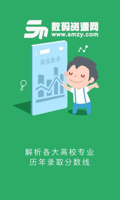 江教在线app官方版(2019江西招考信息) v3.5.2 安卓版