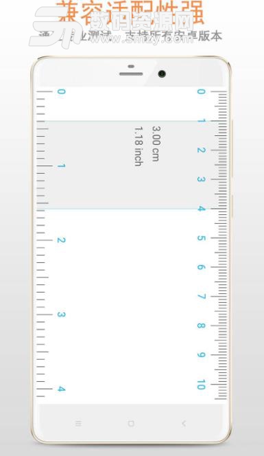 手机精准测量工具app(手机尺子) v7.4.2 安卓版