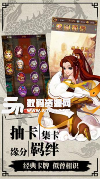 梦幻仙界九游最新版(仙侠传说之旅) v2.10.0 安卓版