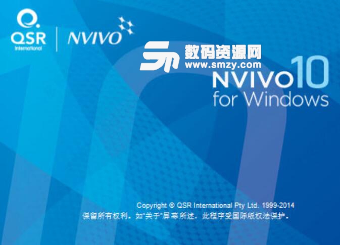 Nvivo10注册版