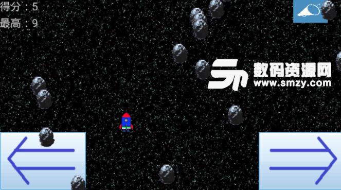 小行星带手游安卓版(休闲益智类型飞行游戏) v1.0.0 手机版