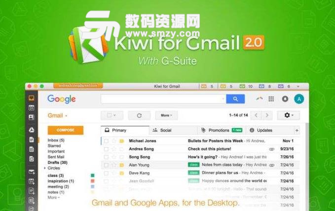 Kiwi for Gmail破解版