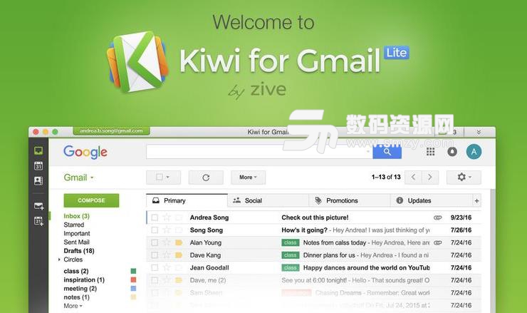 Kiwi for Gmail特别版下载