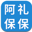 阿礼保保APP免费版(手机保险服务软件) v1.1 安卓最新版