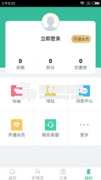 一号护工最新APP(在线雇佣护工) v3.8.2 安卓版