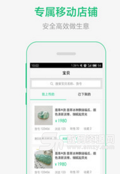 大熊助手app(珠宝办公管理工具) v1.4 安卓版