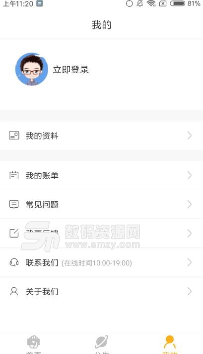 小猪侠最新版(手机贷款平台) v1.2.1 安卓版