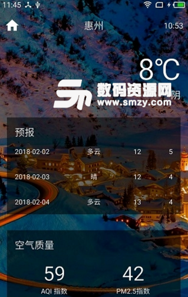酷欧天气安卓版(掌上天气预报app) v1.1 最新版