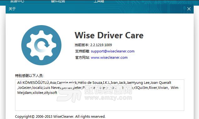 Wise Driver Care免費版