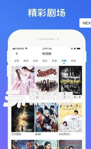 闲影铺子app安卓版(免费在线看电影) v1.1.0 手机版