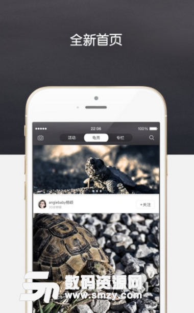 龟界安卓版(有趣地乌龟社交app) v1.4 免费版