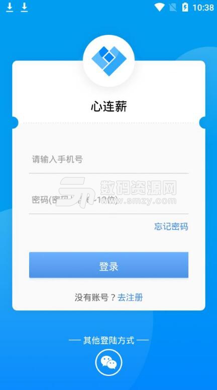 心连薪安卓手机版(自媒体广告赚钱app) v1.1.1 最新版