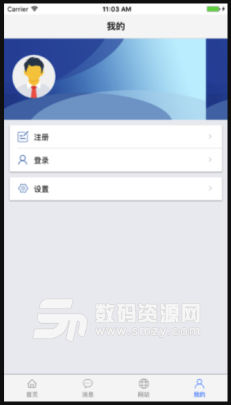 移动社保手机版(社保查询app) v3.6.9 安卓版