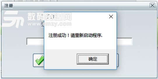 pdf转excel转换器正式版