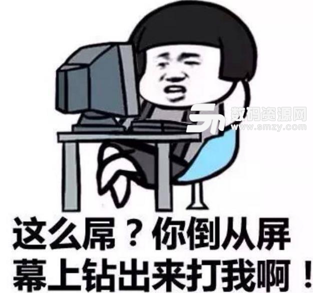 手机斗图到底是什么意思