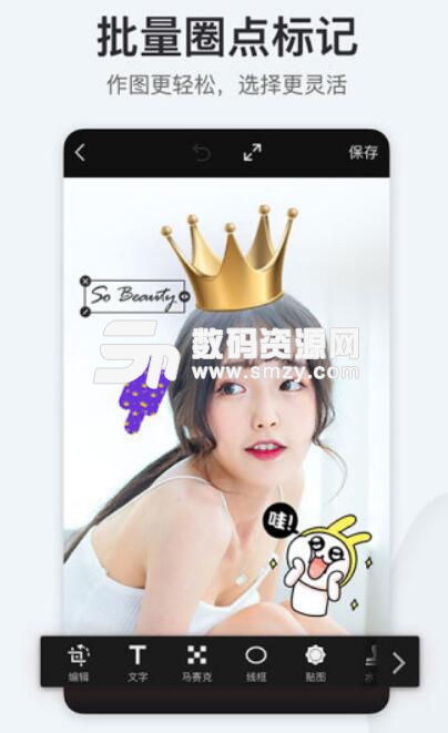 稿定设计app安卓手机版(图片视频制作) v3.3.0 最新版