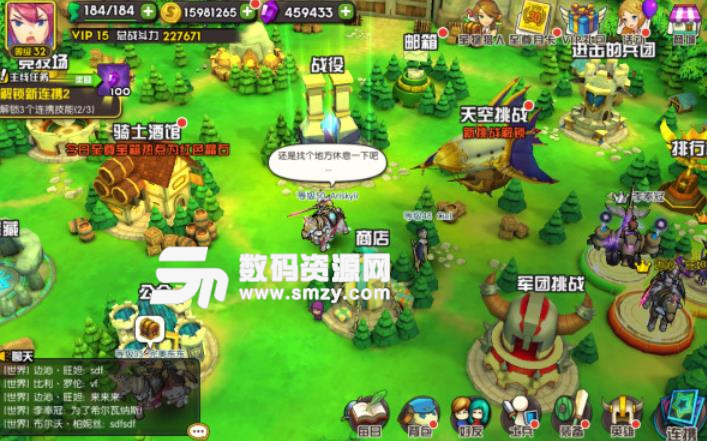 魔靈兵團手遊治愈係場景解析截圖