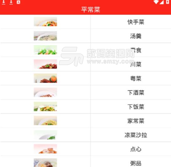 食谱宝宝安卓版(怎么制作家常菜) v1.0.0 手机版
