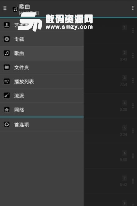 jetaudio plus完整中文版v9.6 手机直装版