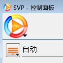 svp视频补帧软件