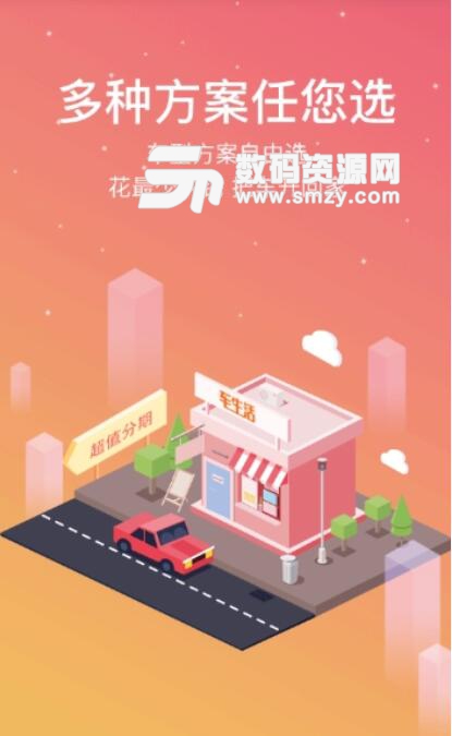 侣行车生活安卓正式版(共享租车平台app) v1.7.1 最新版