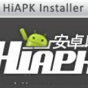 HiAPK Installer免费版