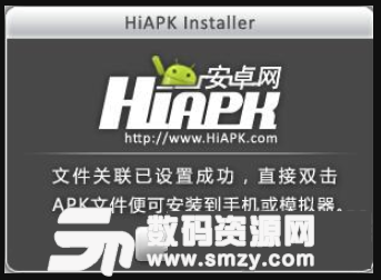 HiAPK Installer免费版