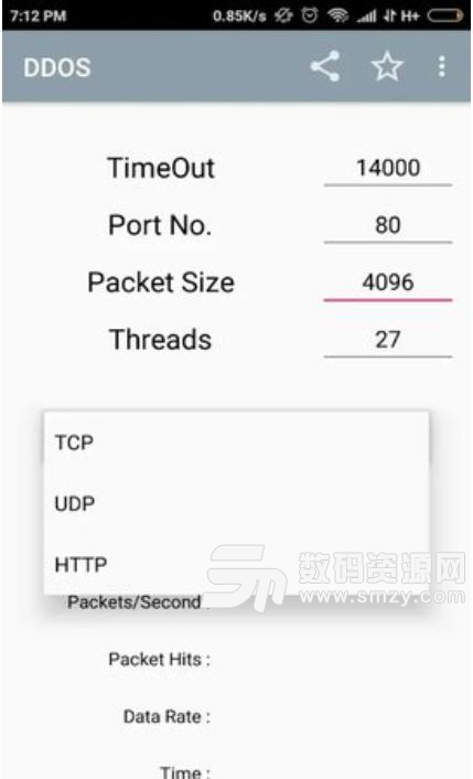 DDOS發包工具安卓版(數據包生成發送) v2.14 手機版