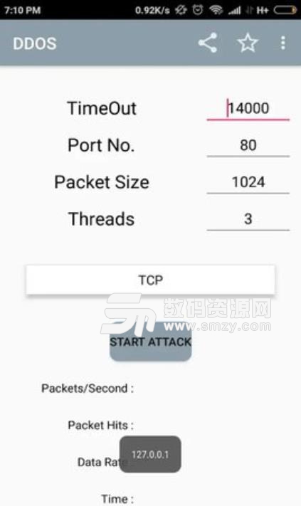 DDOS發包工具安卓版(數據包生成發送) v2.14 手機版