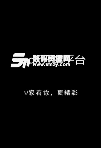 vsqx分享平台APP(声音分享) v0.12 安卓版