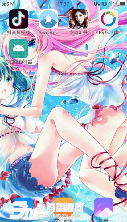 初音未来手机壁纸app(Hatsune Miku) v1.6 安卓版
